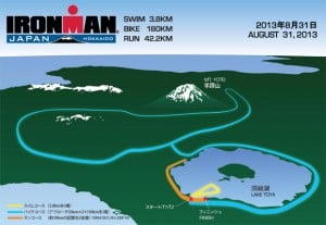 Ironman Japan race map with swim, bike,.